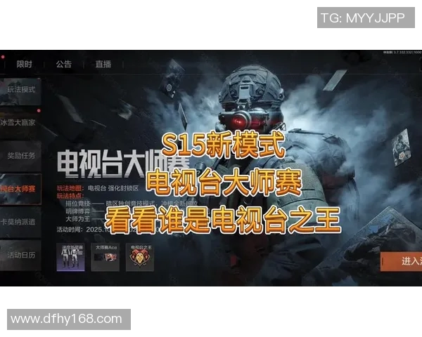 世界大师赛中IG战队心理素质表现分析与S15赛季LOL的启示