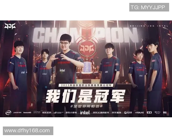 esports数据电竞比分重磅专题解析JDG战队进攻策略的创新与变革之路 esports数据电竞比分重磅专题解析JDG战队进攻策略的创新与变革之路