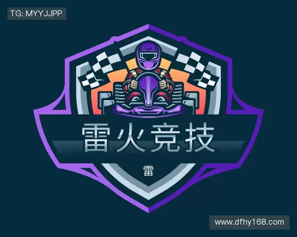 认识雷火·竞技(中国)